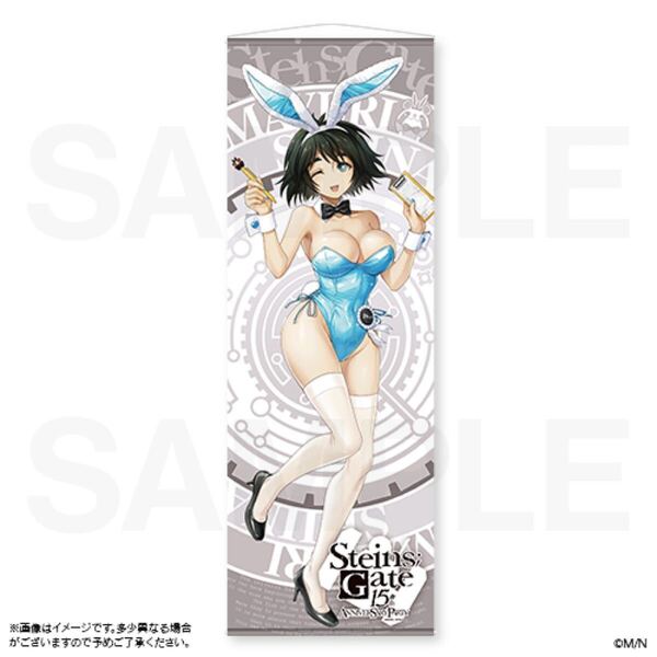 マジくじ シュタインズゲート 15th A賞 椎名まゆり BIGタペストリー (オンラインくじ MAGICくじ STEINS;GATE Anniversary Party シュタゲ