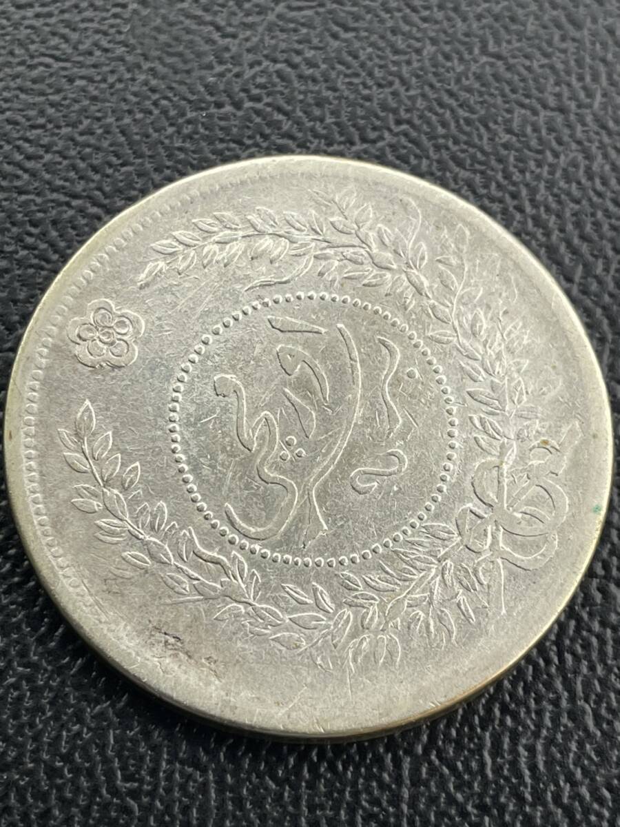 中華民国 23年 孫文 1円銀貨 壹圓 中国古銭 量目26.66g 直径39.5