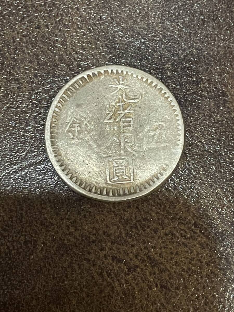 2025年最新】Yahoo!オークション - 硬貨(貨幣 アンティーク