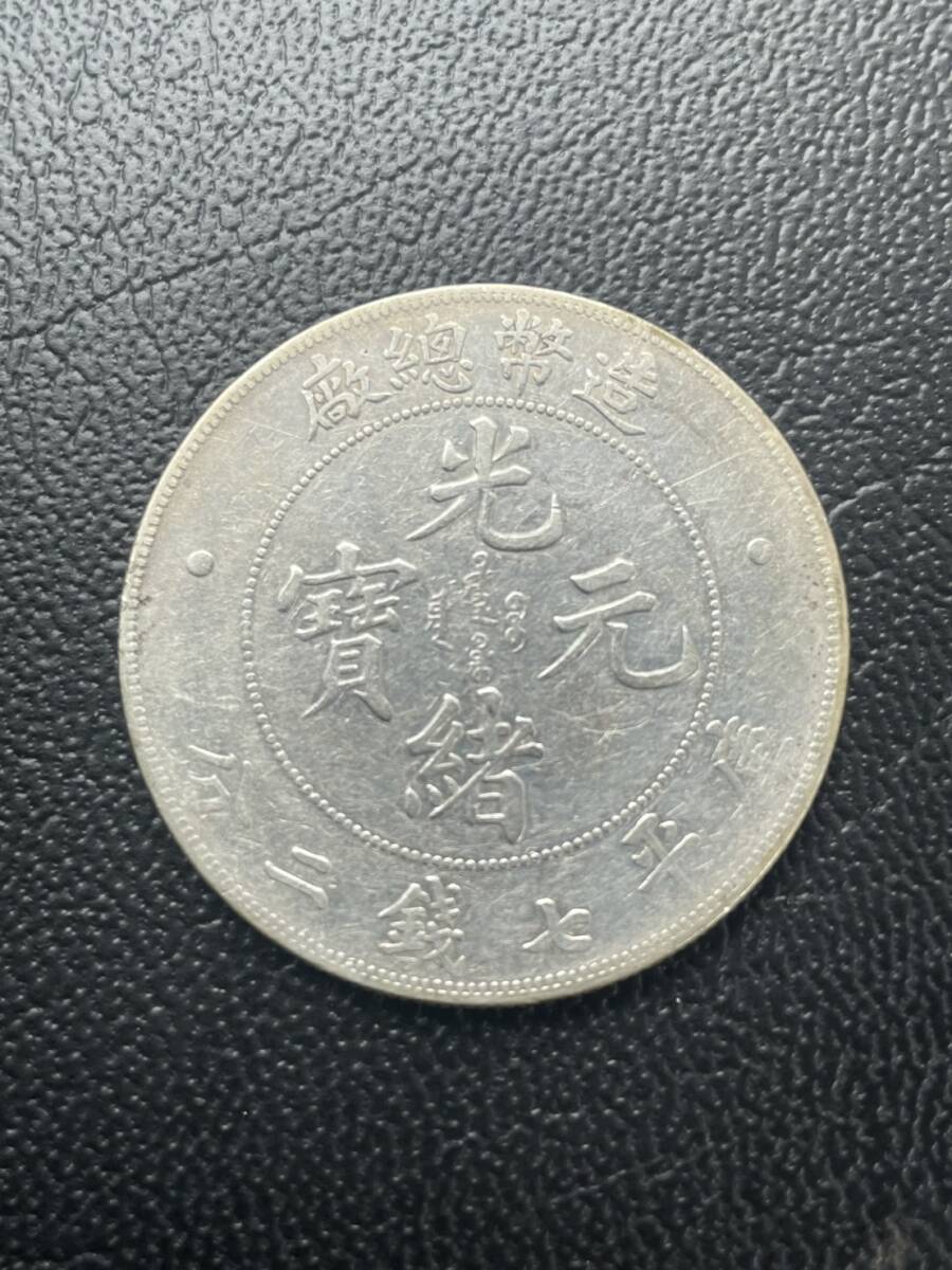 2025年最新】Yahoo!オークション - 硬貨(貨幣 アンティーク