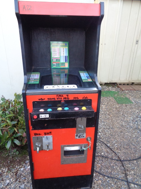 バトル風神雷神メダルゲーム筐体（改造版999枚当たり）レア機！！ FDEKのメダルゲーム メダルゲームファン掲示板