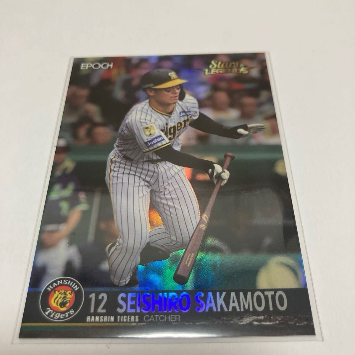 超希少】阪神タイガース坂本誠志郎選手実使用サイン入りバット