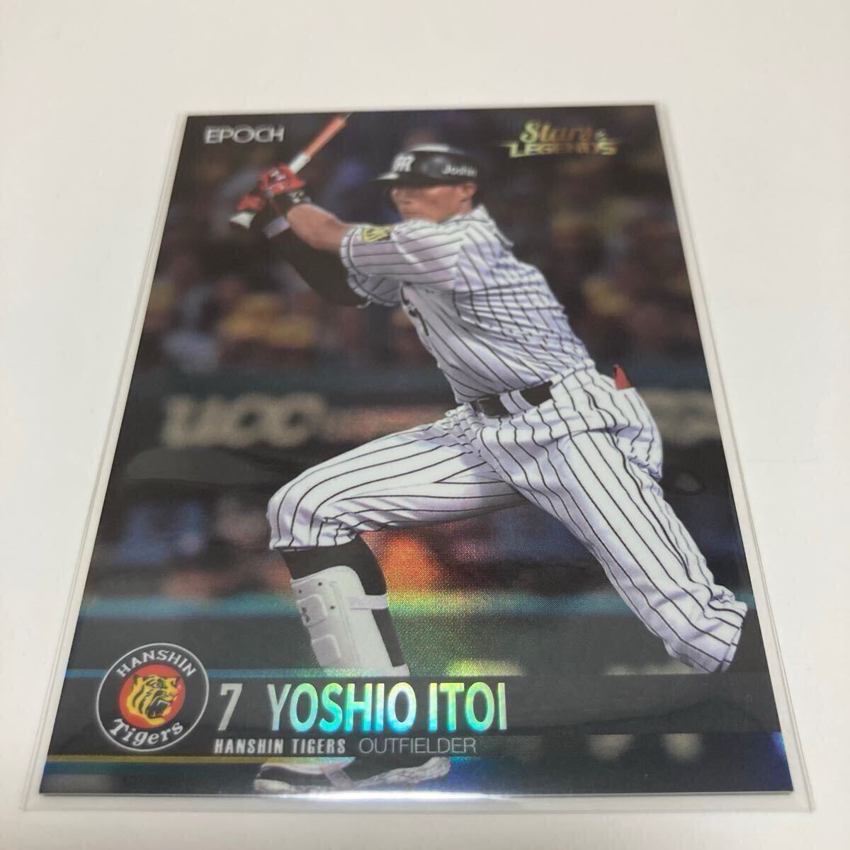 プロ野球カード 2023 阪神 糸井嘉男 サイン カード プロ野球