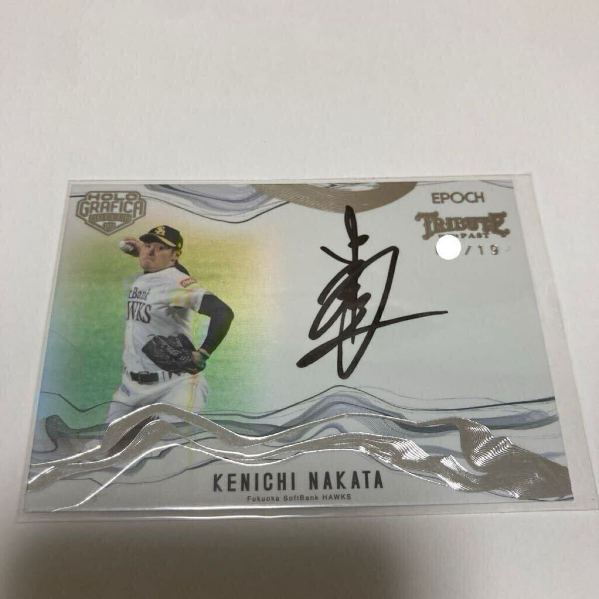 中田賢一 2005 BBM 中日ドラゴンズ プロ野球 トレカ カード D94