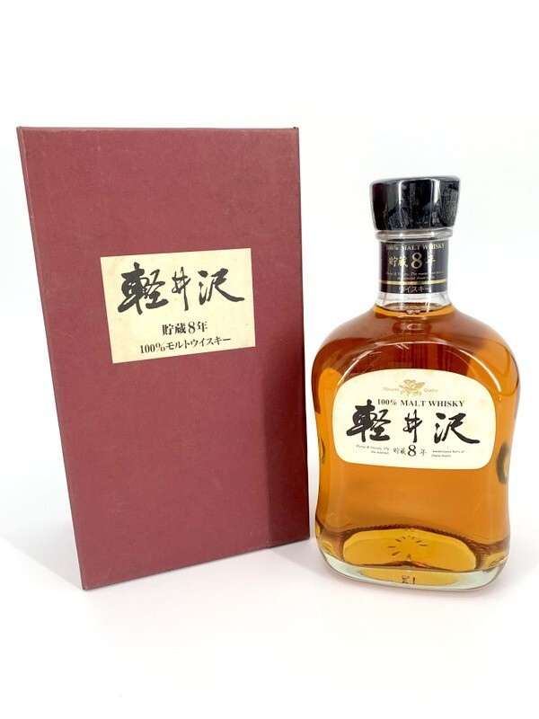 メルシャン 軽井沢貯蔵8年 ミニボトル