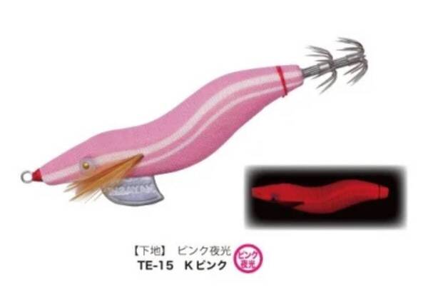 ★新品未使用★ Hayashi 林釣具製作所 ツツイカ 2.5号 TE-15 Kピンク 餌木猿 エギ猿 イカメタル