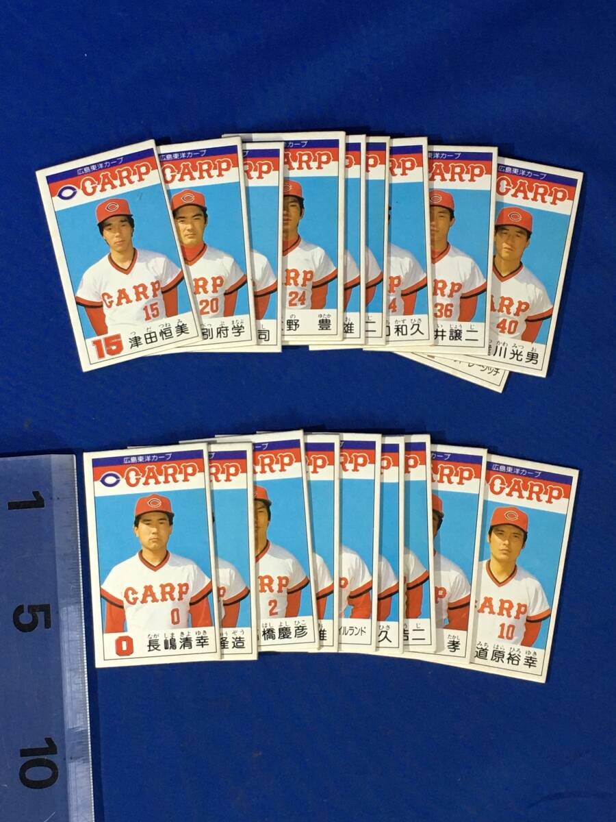 Yahoo!オークション - タカラプロ野球カードゲーム昭和57年度