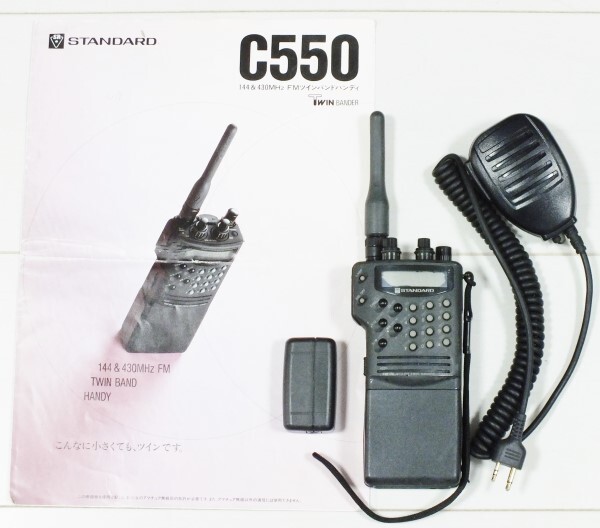 Yahoo!オークション -「スタンダード c550」(アマチュア無線) の