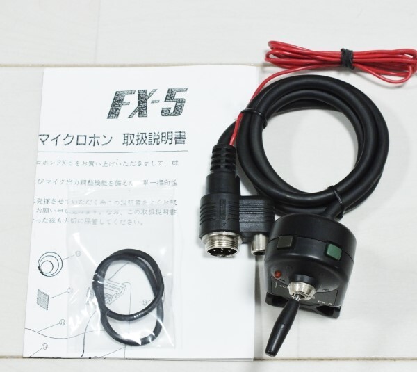 アドニス モービルマイク FX-5 Yahoo!オークション -「アドニス fx-5」の落札相場・落札価格