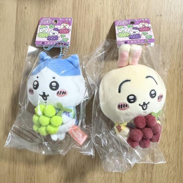 ちいかわ ご当地マスコット 山梨限定 ぶどう うさぎ ぬいぐるみストラップ