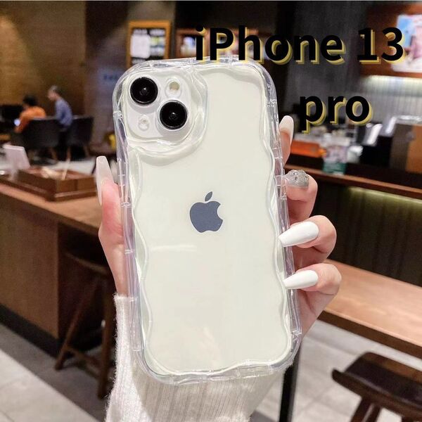 iPhone13 pro スマホケース なみなみ クリア シンプル 軽量 おしゃれ かわいい 透明 E027