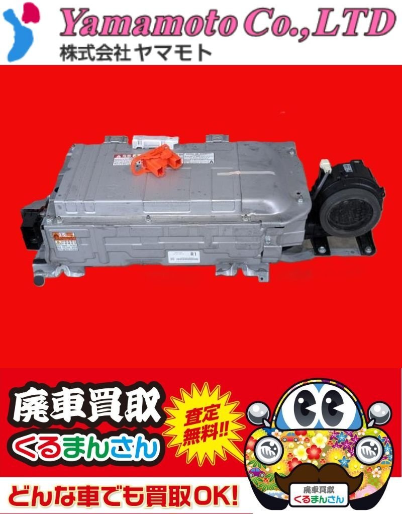 アクア AQUA 駆動用ハイブリッドバッテリー(HV)ジャンク Yahoo!オークション -「aqua hybrid battery」の落札相場・落札価格