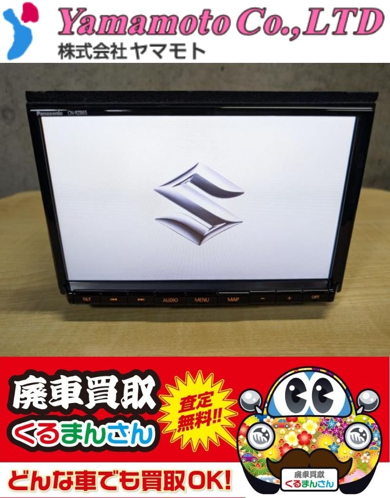 スズキOP　ナビ　パナソニック CN-FZ786W スズキOP ナビ パナソニック CN-FZ786W