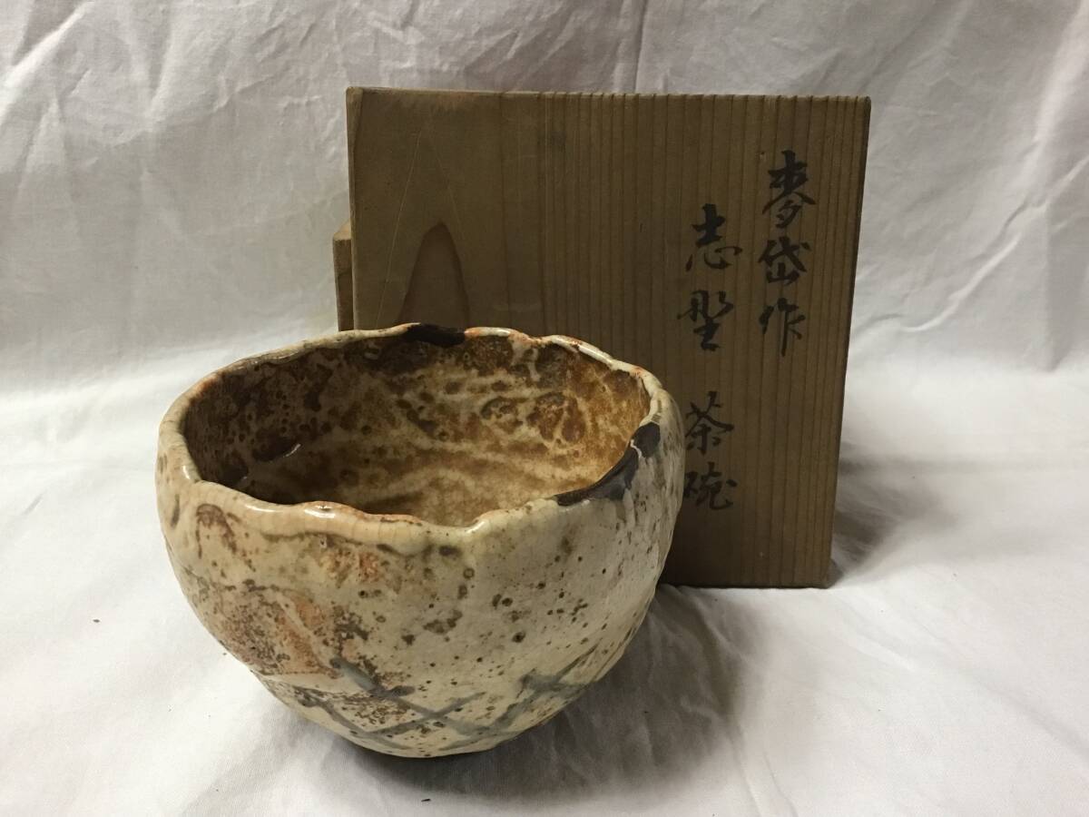 2025年最新】Yahoo!オークション -加藤春岱の中古品・新品・未 2025年最新】Yahoo!オークション -加藤春岱の中古品・新品・未