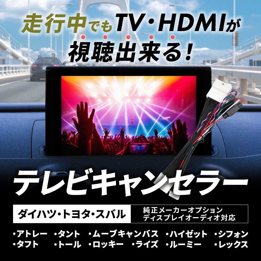 ★未使用品★ ライズ/ロッキー スマホ連携 9インチ ディスプレイオーディオ 公式】ロッキーのナビ・オプション｜ダイハツ