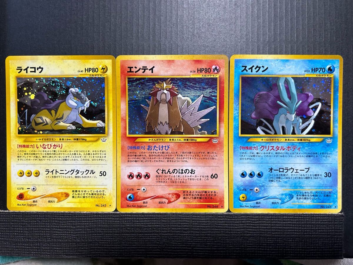 ポケモンカードゲーム デッキケース 墨絵列伝 エンテイ&スイクン