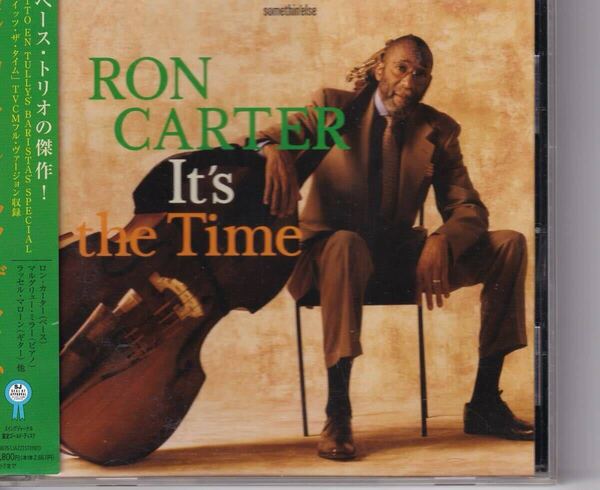 ロン・カーター イッツ・ザ・タイム Ron Carter It's The Time