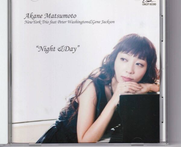 松本茜 ナイト・アンド・デイ Akane Matsumoto New York Trio Night & Day
