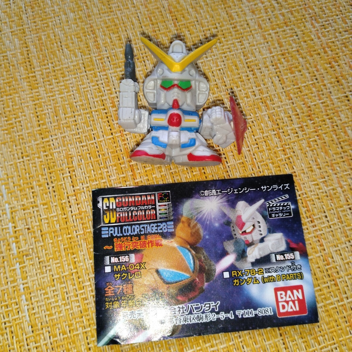 2025年最新】Yahoo!オークション -ガシャポン sdガンダム