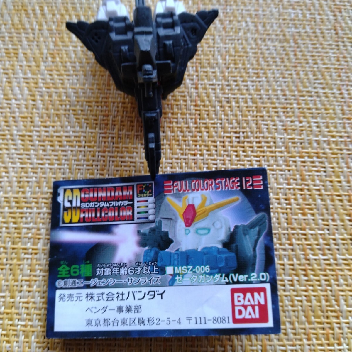 2025年最新】Yahoo!オークション -sdガンダムフルカラー