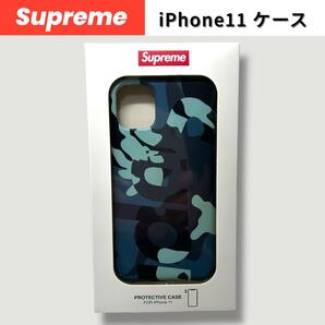 ★6/14〜15期間限定価格!★【美品・送料無料】Supreme iPhone11 スマホケース 迷彩 ブルー シュプリーム カモフラージュ柄 カモフラ