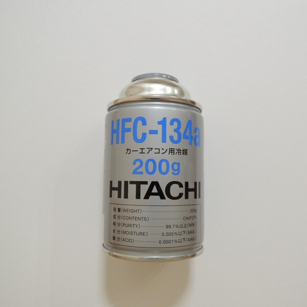 HFC134a(R134a) HITACHI カーエアコンガス 200g / 全国発送 送料込み
