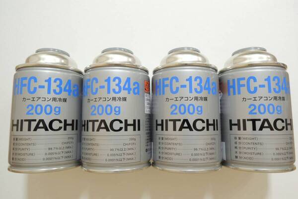 【4本セット】HFC134a(R134a) HITACHI カーエアコンガス 200g /全国発送 送料込み