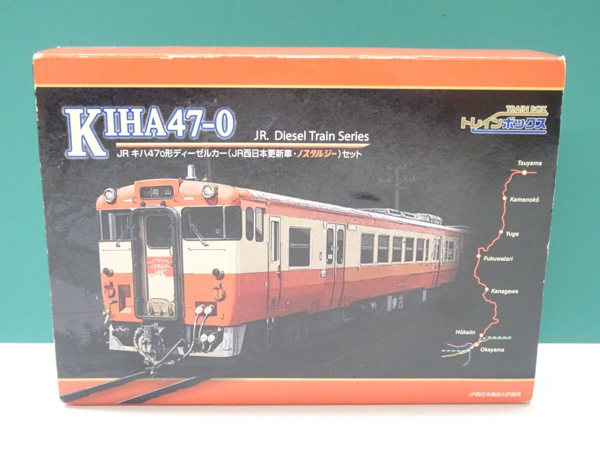 Yahoo!オークション -「キハ47ノスタルジー」の落札相場・落札価格