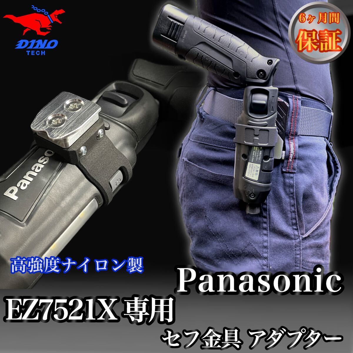 MaxPawer 21xL7 1/8オンロ-ドE/G 中古、動作確認品 2025年最新】Yahoo!オークション -ez7521の中古品・新品・未使用