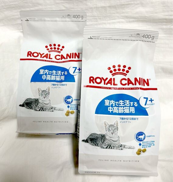 2026年6月 ロイヤルカナン キャットフード 室内で生活する中高齢猫用 インドア7+ 2袋セット 送料無料匿名配送 猫まっしぐら