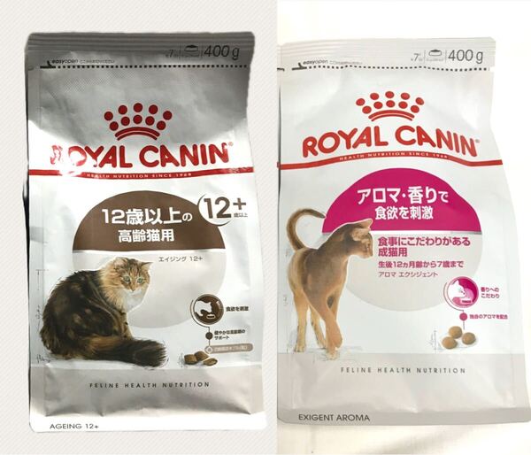 ロイヤルカナン アロマエクシジェント+12歳以上の高齢猫用(12歳以上)キャットフード 香りを刺激 エイジング12+ aca