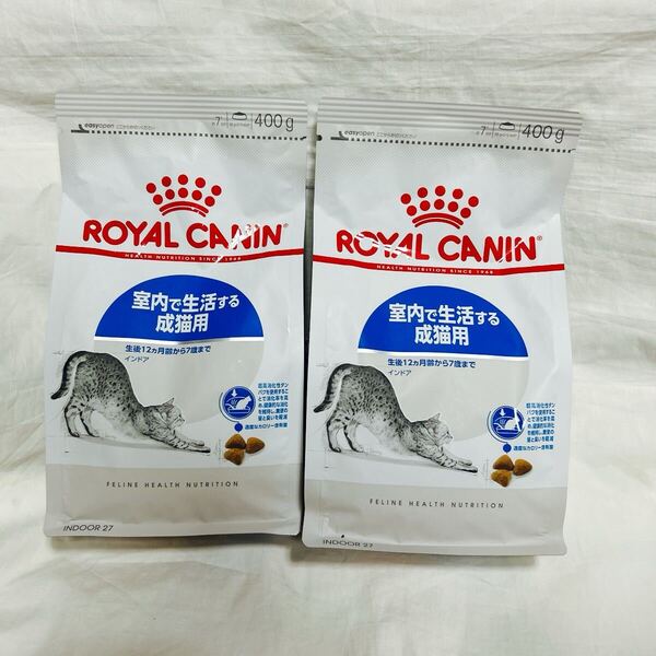 送料無料 室内で生活する成猫用 ロイヤルカナン キャットフード インドア 2袋セット 猫まっしぐら