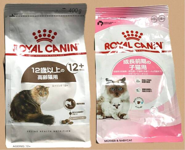 ロイヤルカナン キャットフード エイジング12+ 12歳以上の高齢猫用と成長前期の子猫用 マザーベビーキャット 2袋 ネコ ねこ