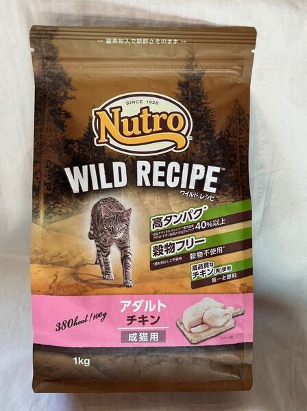 2026年5月送料無料・ニュートロワイルドレシピ キャットフード アダルトチキン 成猫用総合栄養食 グレインフリー 穀物フリー 1kg