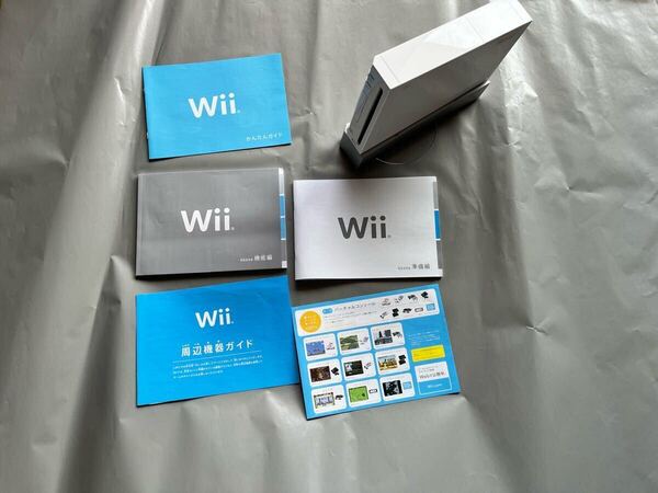 Wii 本体 動作確認済み スタンド 取説付き