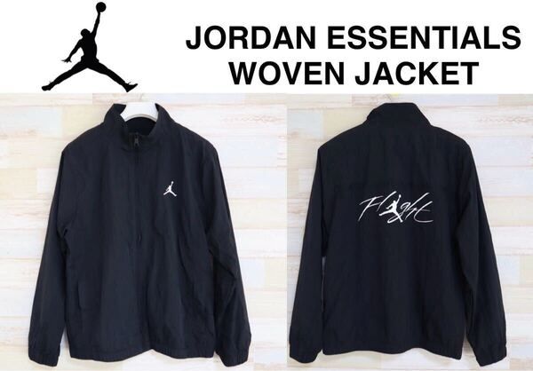 新品 2XL(USサイズ) ナイキ NIKE ジョーダン JIRDAN エッセンシャルメンズ メンズ ウーブン ジャケット FN4537-010