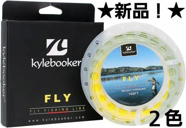 ★新品!★フライライン★WF4F★端ループ★黄/緑の2色ツートン★送料込み!★