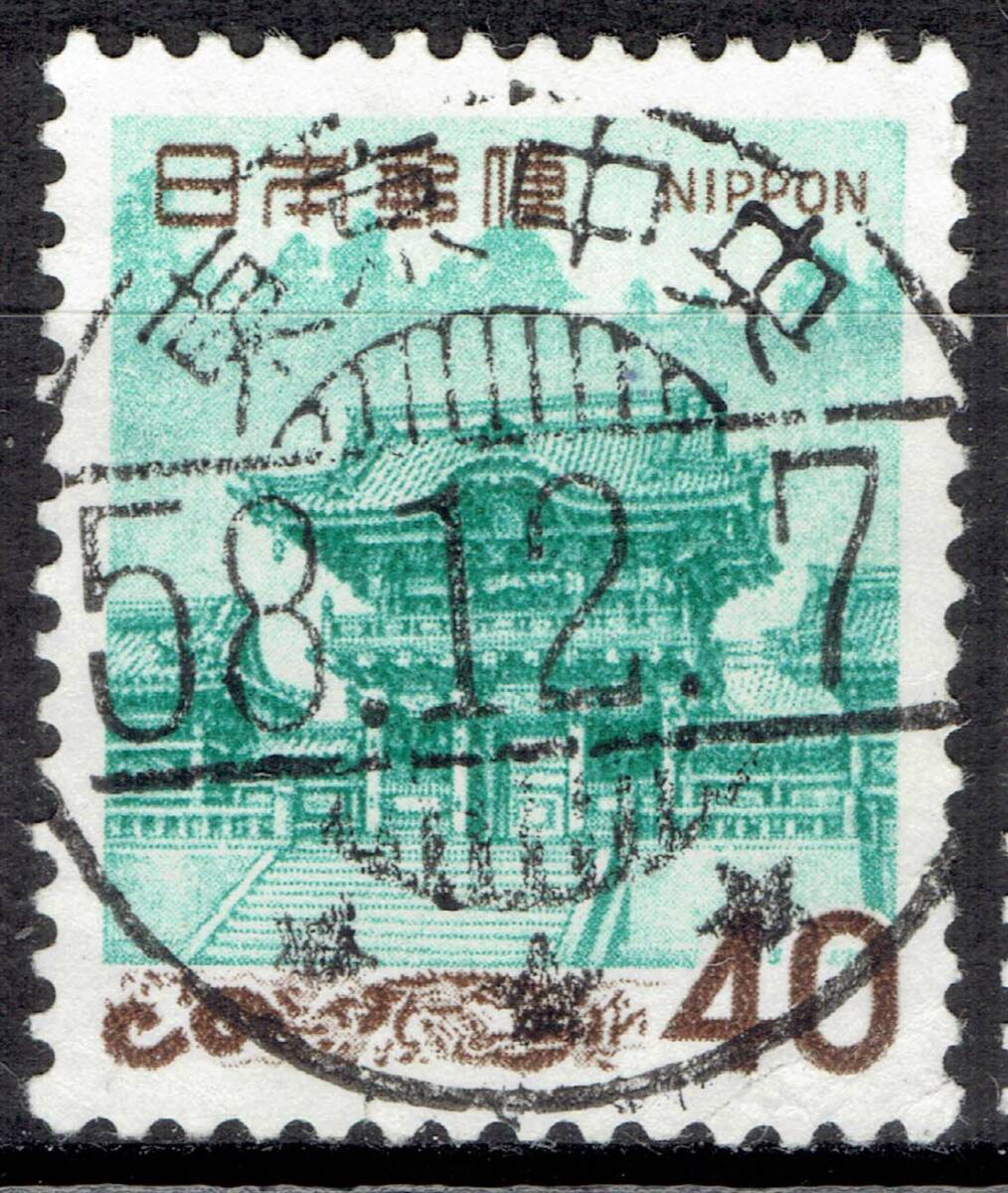 【使用済切手】第2次ローマ字入り 日光陽明門40円 シート 昭和43年 Yahoo!オークション -「陽明門40円」の落札相場・落札価格