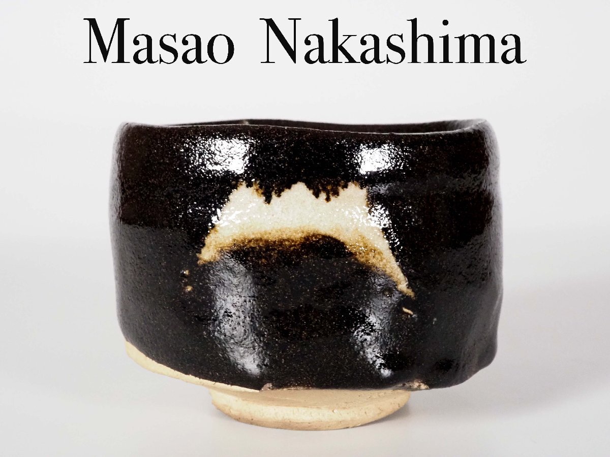 瀬戸焼or京焼 黒茶碗 箱付、完品 工芸品