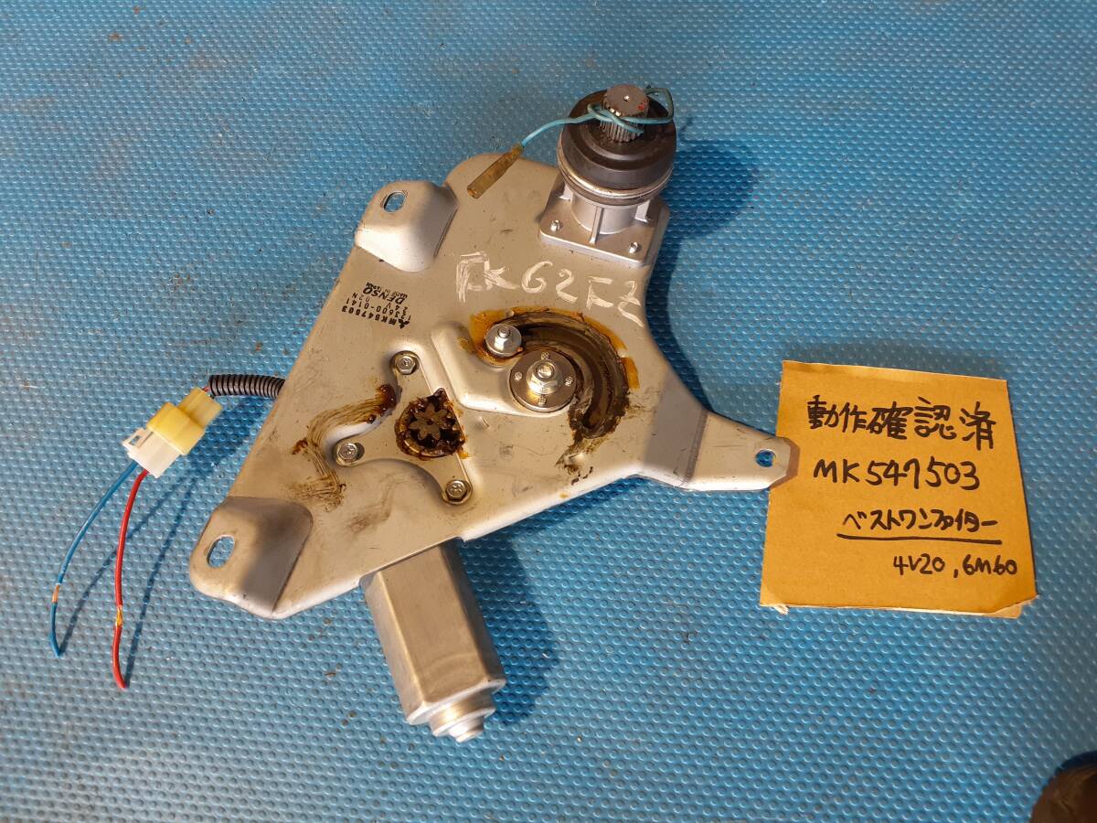 いすゞ ギガ(CYL77A)ミラー格納モーター 新品 送料無料 Yahoo!オークション -「ミラー格納モーター」(トラック、ダンプ