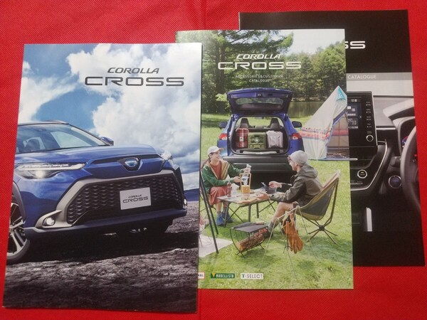 e送料無料【トヨタ カローラ クロス】カタログ 2021年9月 ZVG11/ZVG15/ZSG10 TOYOTA COROLLA CROSS Z/S/G ハイブリッド(HYBRID)/ガソリン