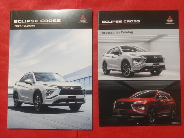f 送料無料【三菱 エクリプス クロス】カタログ 2021年11月 GK1W/GL3W MITSUBISHI ECLIPSE CROSS ガソリン/PHEV