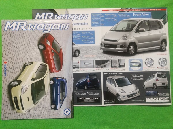 c 送料無料【スズキ MRワゴン】カタログ 2001年12月 MF21F SUZUKI MR wagon E/X/Xナビパッケージ/ターボT 軽自動車