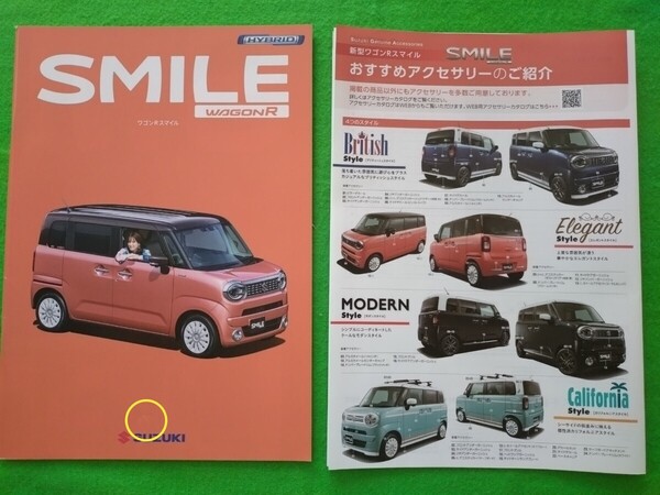 b 送料無料【スズキ ワゴンR スマイル】カタログ 2021年8月 MX91S/MX81S SUZUKI WAGON R SMILE HYBRID X/HYBRID S/G