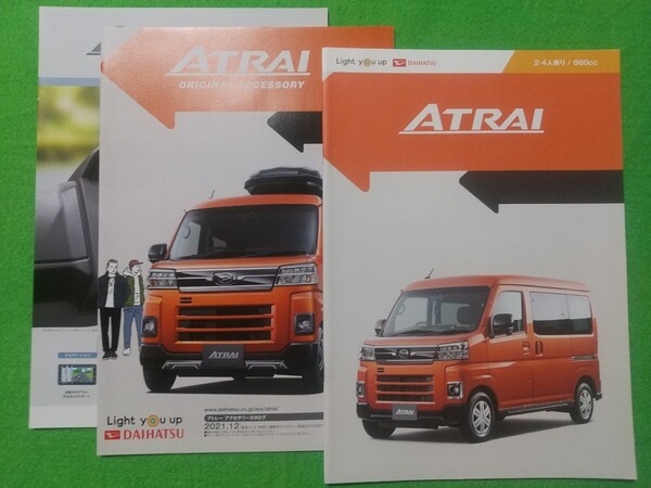 m 送料無料【ダイハツ アトレー】カタログ 2021年12月 S700V/S710V/S700W/S710W DAIHATSU ATRAI RS/X/デッキバン 2WD/4WD 軽自動車