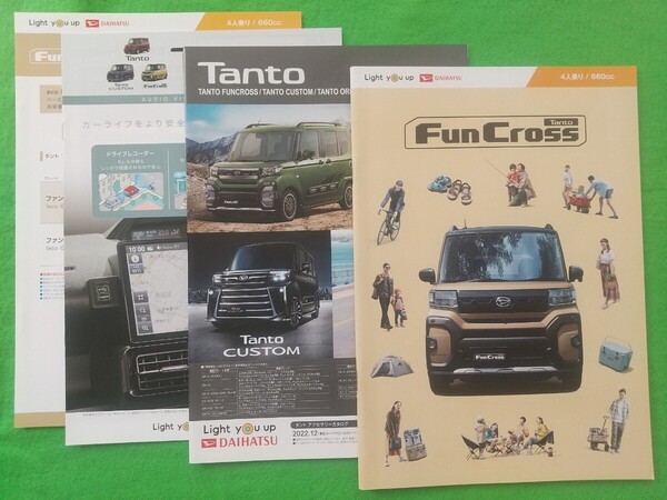 h 送料無料【ダイハツ タント ファンクロス】カタログ 2022年12月 LA650S/LA660S DAIHATSU TANTO FunCross 軽自動車