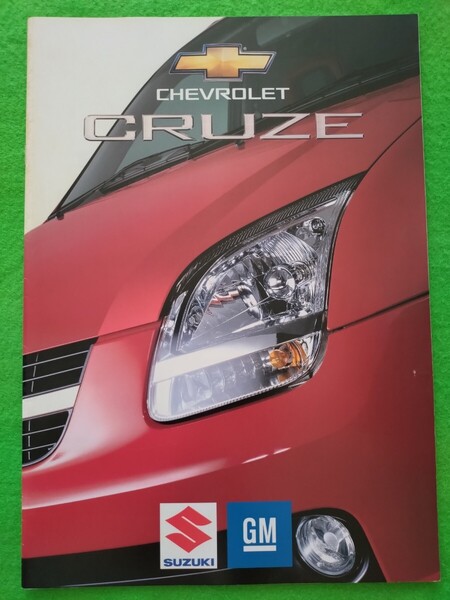 b 送料無料【シボレー クルーズ】カタログ 2001年10月 HR51S CHEVROLET CRUZE E/X SUZUKI&GM共同開発社