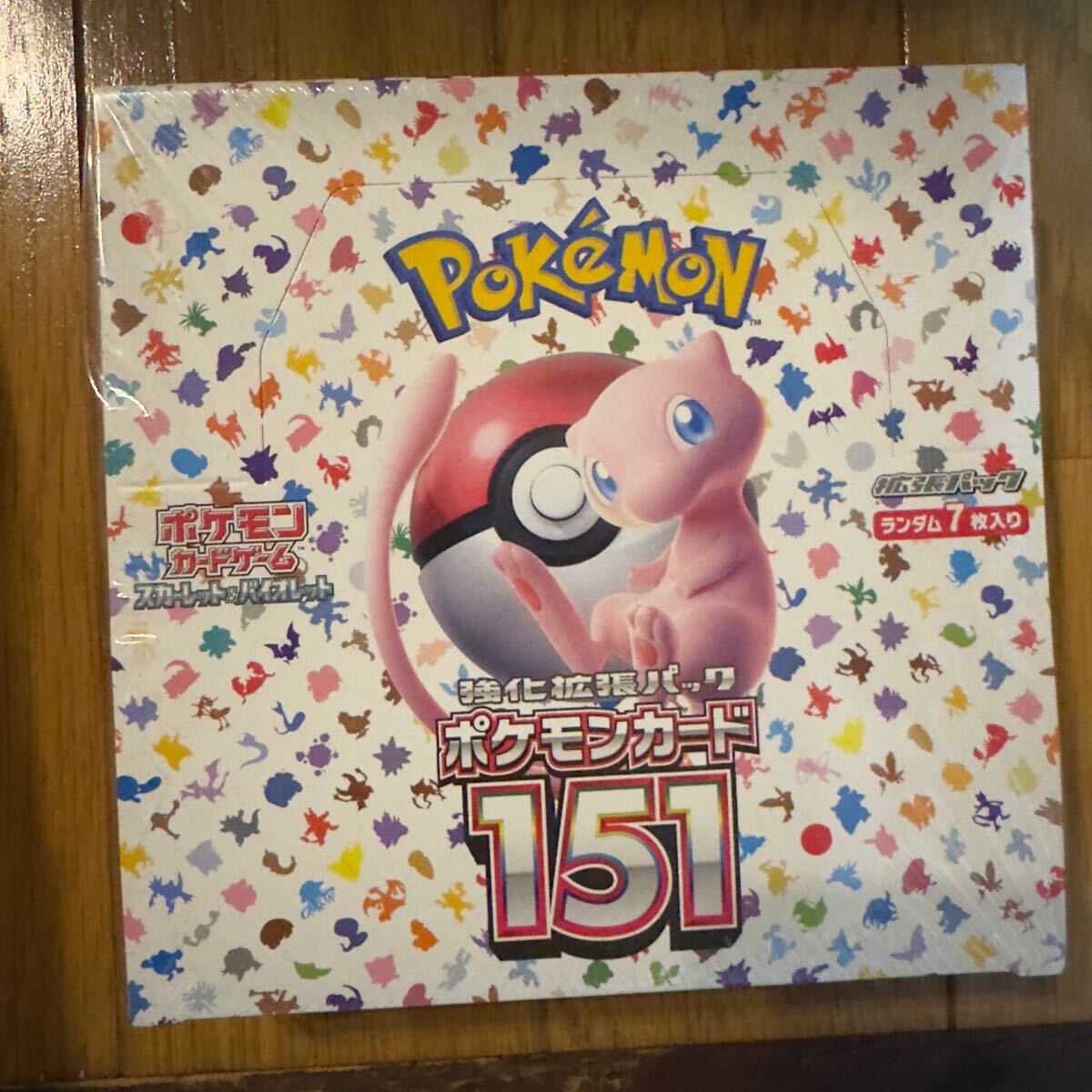 151 シュリンク付き 3箱 レシートあり