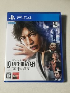 PS4 ジャッジアイズ