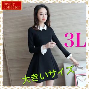 大きいサイズ ミニハイウエストターンダウン レトロワンピース 2XL(3L)